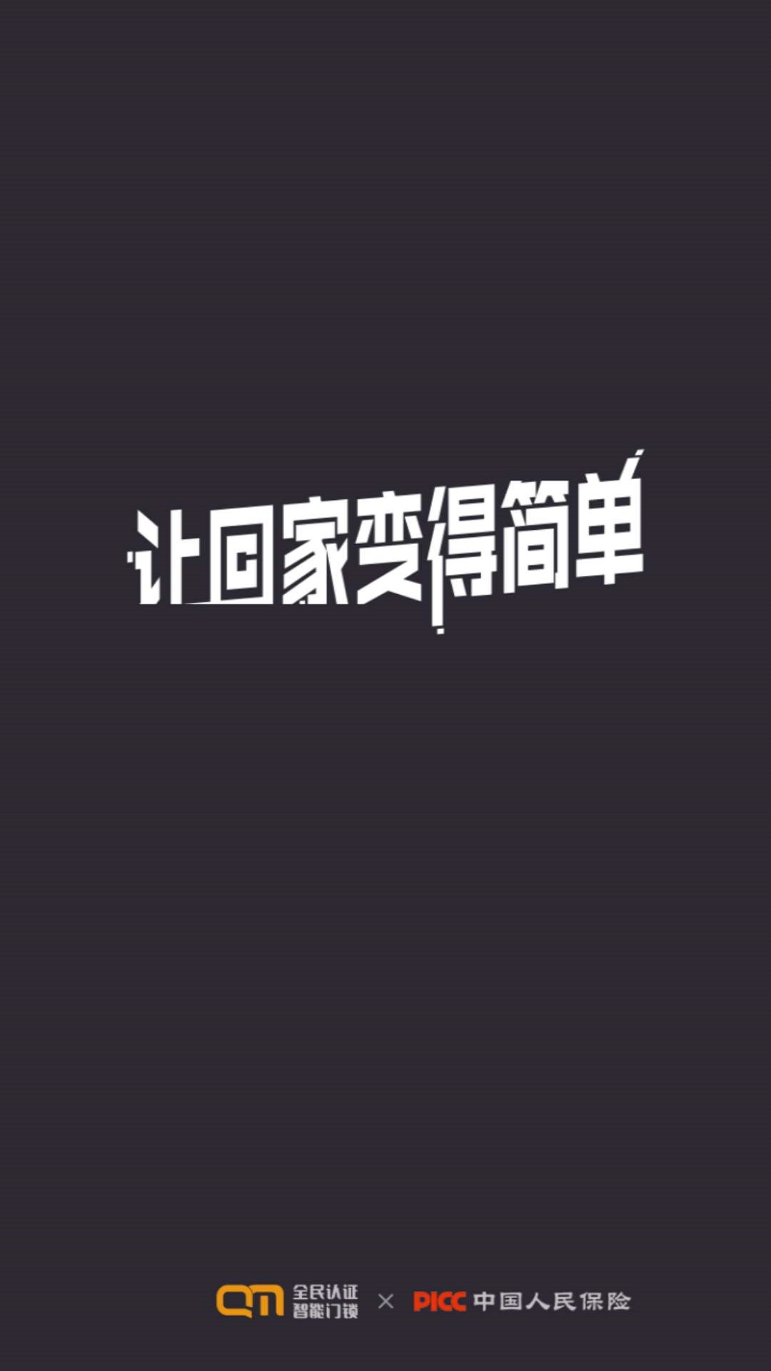 ��������������app�ٷ�������v3.2.0 ��׿��