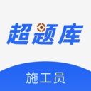 ʩ��Ա�����app����v2.0.0.10 ��׿��