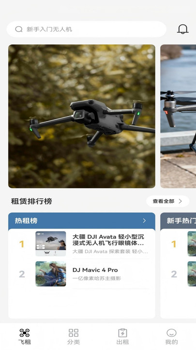 ��������ƽ̨����v1.0.0 ��׿��