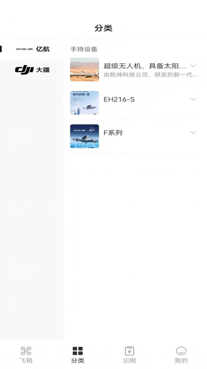 ��������ƽ̨����v1.0.0 ��׿��