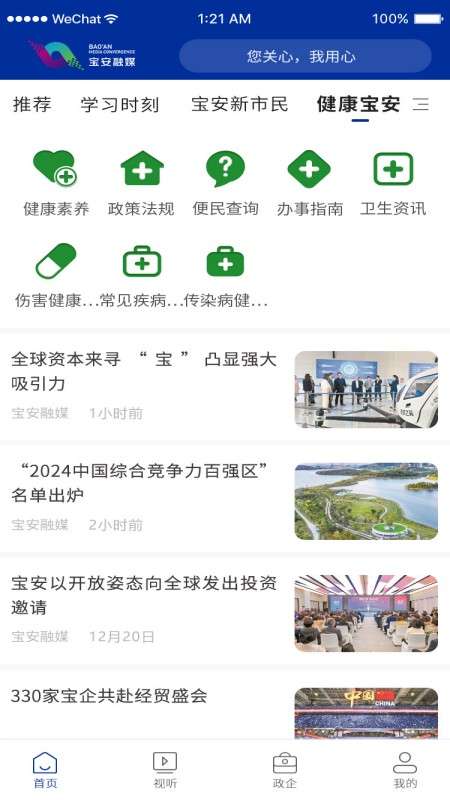 ������ý�ֻ���v7.0.13 ���¹ٷ���