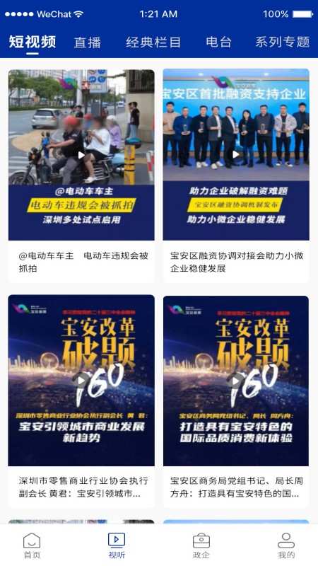 ������ý�ֻ���v7.0.13 ���¹ٷ���