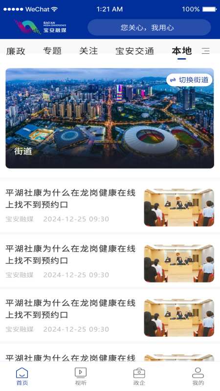 ������ý�ֻ���v7.0.13 ���¹ٷ���