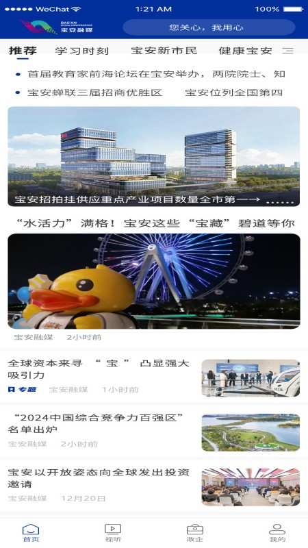 ������ý�ֻ���v7.0.13 ���¹ٷ���