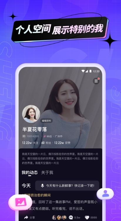 �������°汾����v1.13.1 �ֻ���