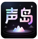 声岛最新版本下载v1.13.1 手机版