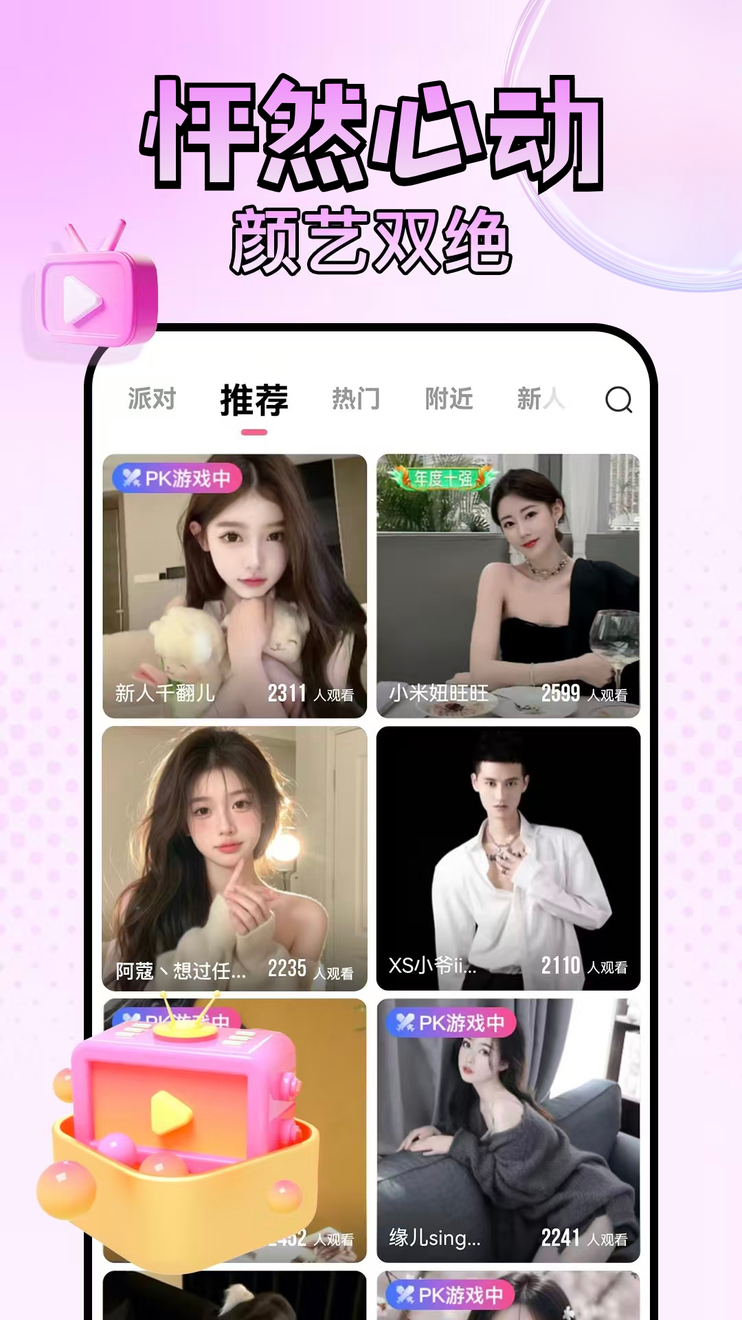 ����ֱ��app�ٷ�����v5.8.6 �ٷ����°�