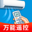空调万能遥控精灵王软件下载v1.0.01.00 安卓版
