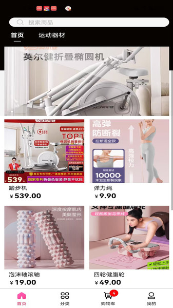 ��˵app���°�����v2.3.5 ��׿��