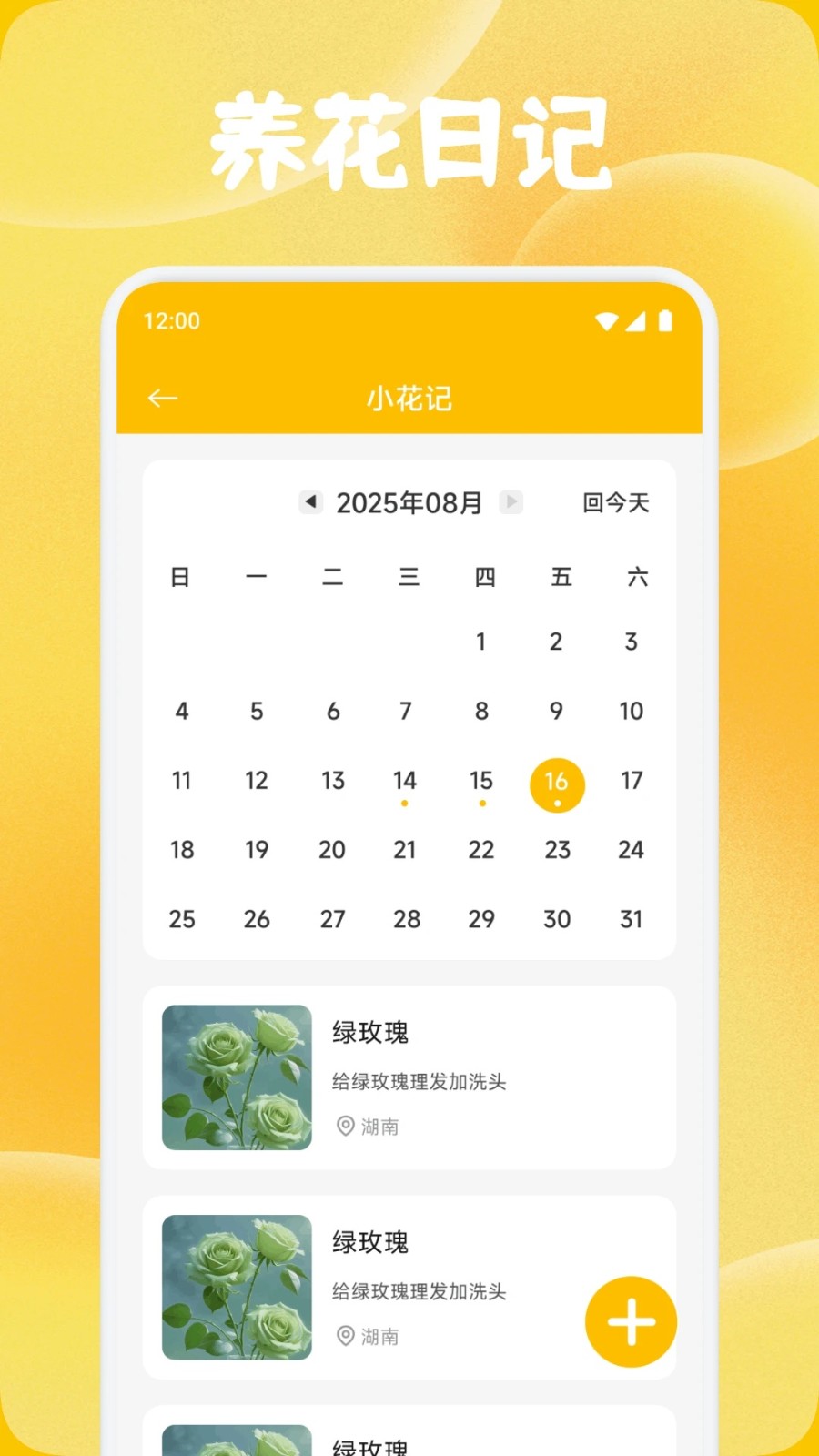 ��������app����v1.1 ��׿��