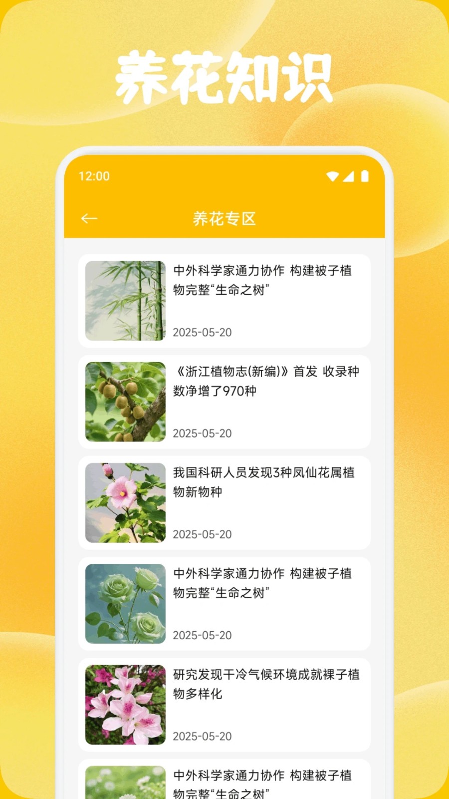 ��������app����v1.1 ��׿��