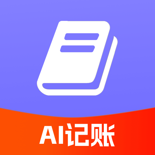 记账小本app官方下载安装v1.1.7 安卓版