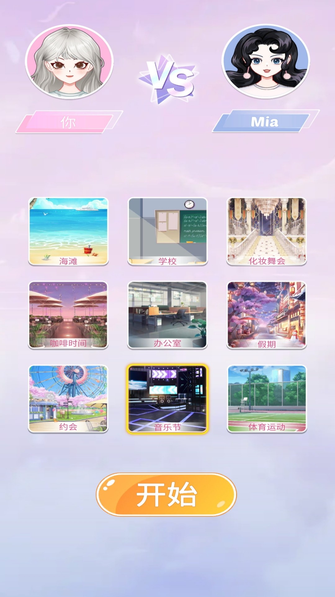 Ϸver1.251126.141 ׿