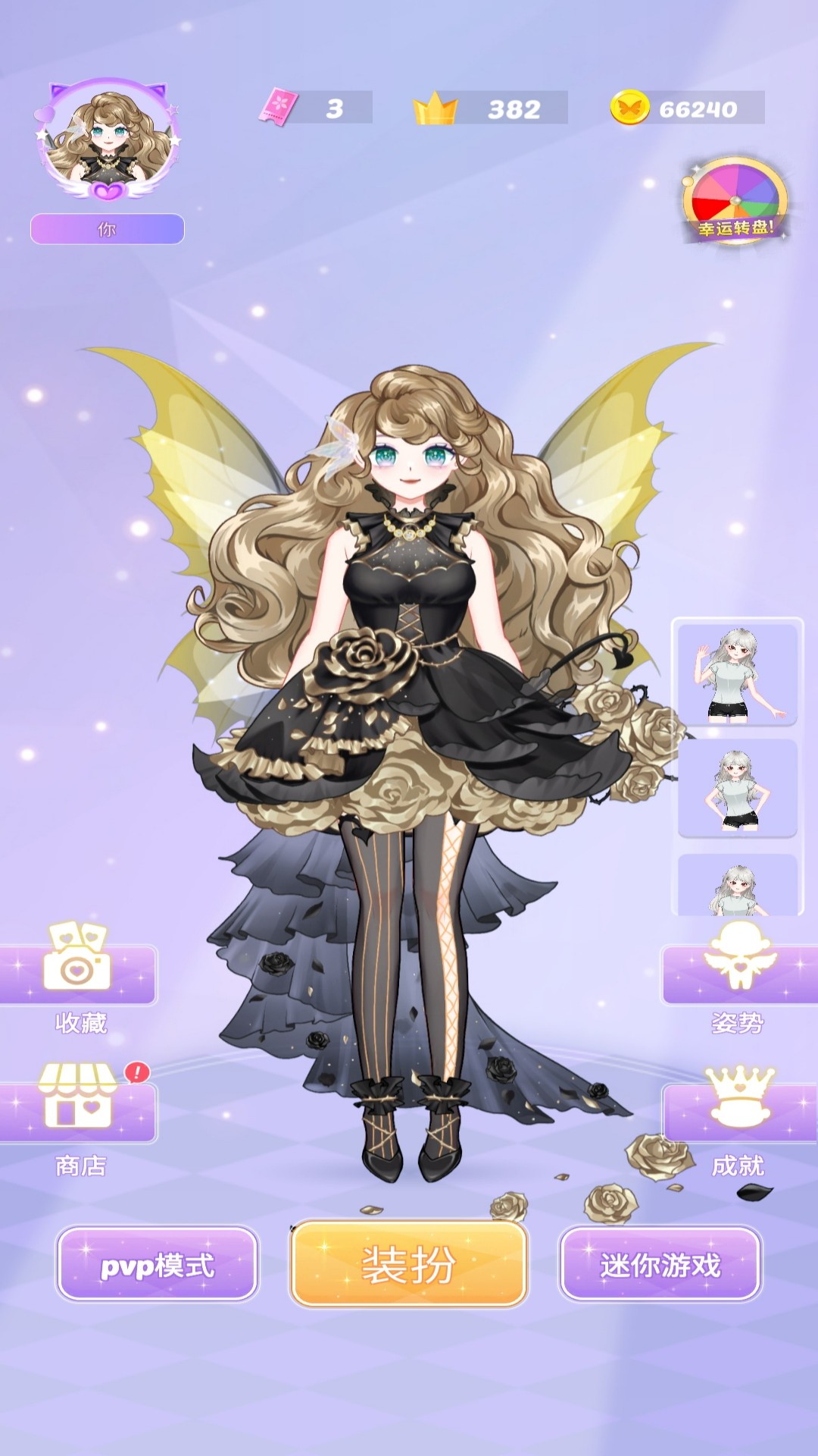 Ϸver1.251126.141 ׿