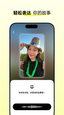 �ɹ�ʱ��app����v1.9.1 ��׿��