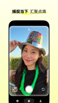 �ɹ�ʱ��app����v1.9.1 ��׿��