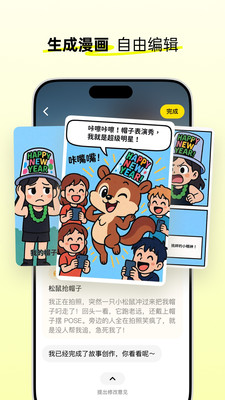 �ɹ�ʱ��app����v1.9.1 ��׿��