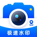 ����ˮӡ������°�����v1.0.4 ��׿��