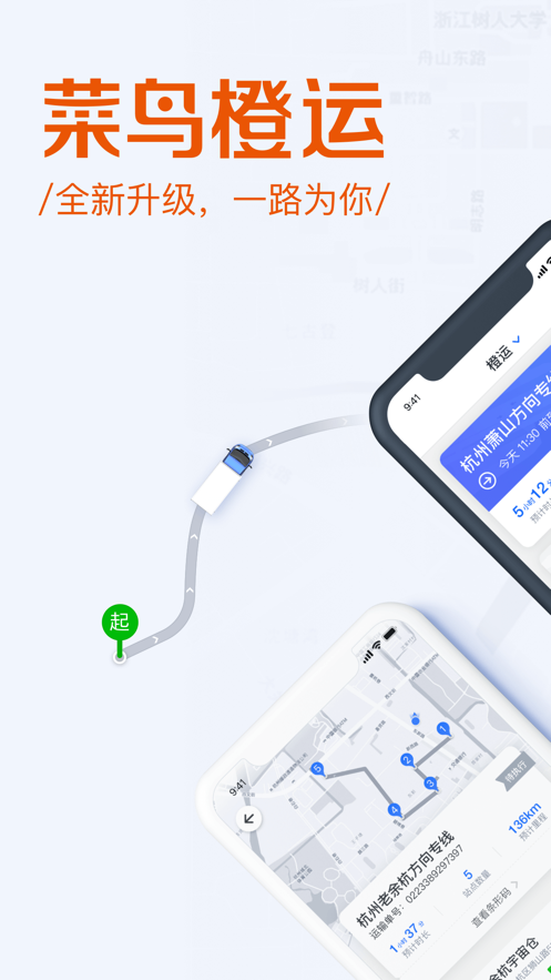 �������app�ٷ��������°�v9.18.6 ��׿��