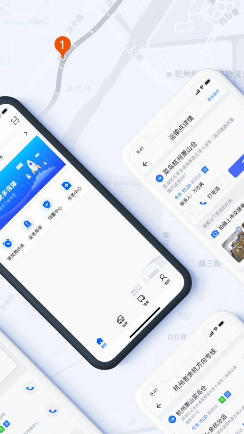 �������app�ٷ��������°�v9.18.6 ��׿��