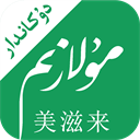 Mulazim�̼�app���°�����v2.8.2 ��׿��
