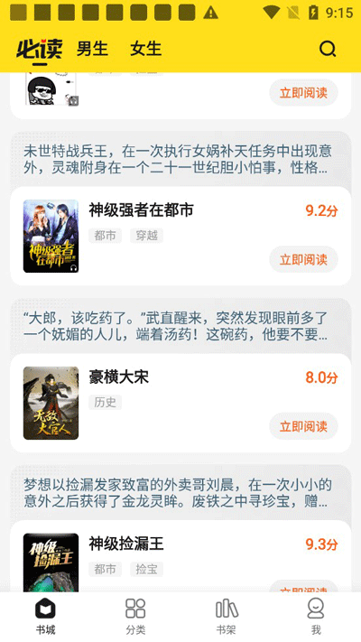 С˵����app��׿���ذ�װ���°�v1.1.9.5 ��Ѱ�