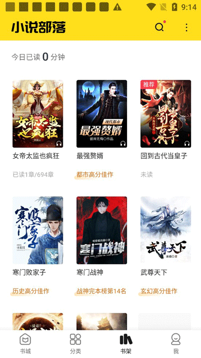 С˵����app��׿���ذ�װ���°�v1.1.9.5 ��Ѱ�