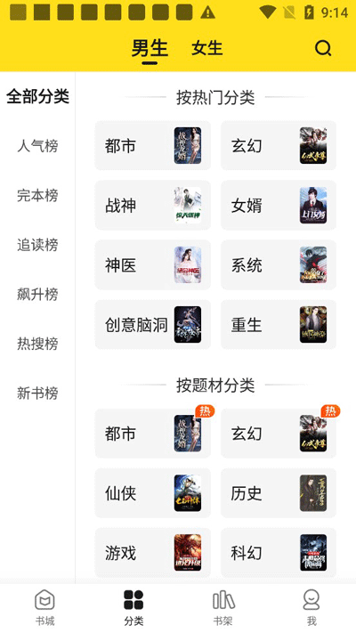 С˵����app��׿���ذ�װ���°�v1.1.9.5 ��Ѱ�