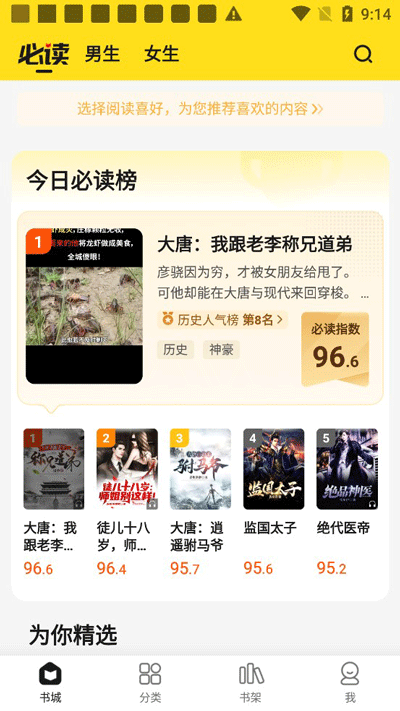 С˵����app��׿���ذ�װ���°�v1.1.9.5 ��Ѱ�