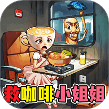 ��￧��С����Ϸ����v1.0 ��׿��