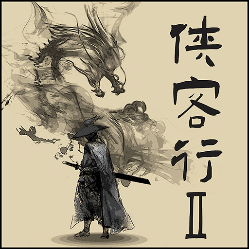 ������2��Ϸ����v1.5 ��׿��