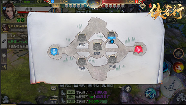 ������2��Ϸ����v1.5 ��׿��