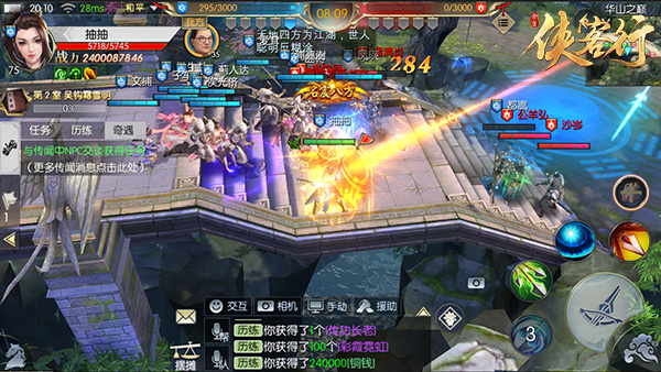 ������2��Ϸ����v1.5 ��׿��