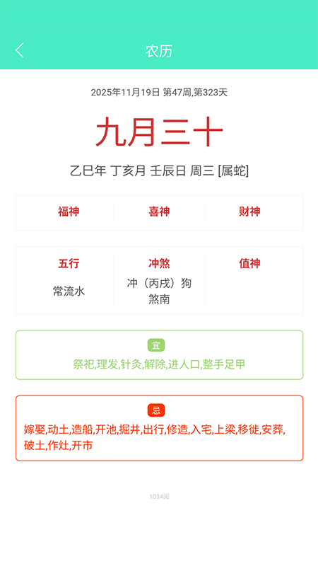 ���������������Ѱ�v5.0.1 �ֻ���