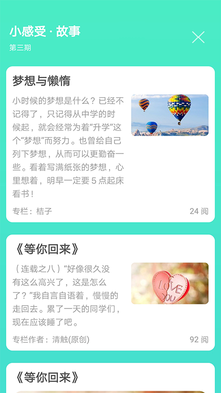 ���������������Ѱ�v5.0.1 �ֻ���