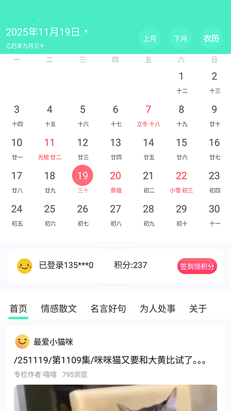 ���������������Ѱ�v5.0.1 �ֻ���