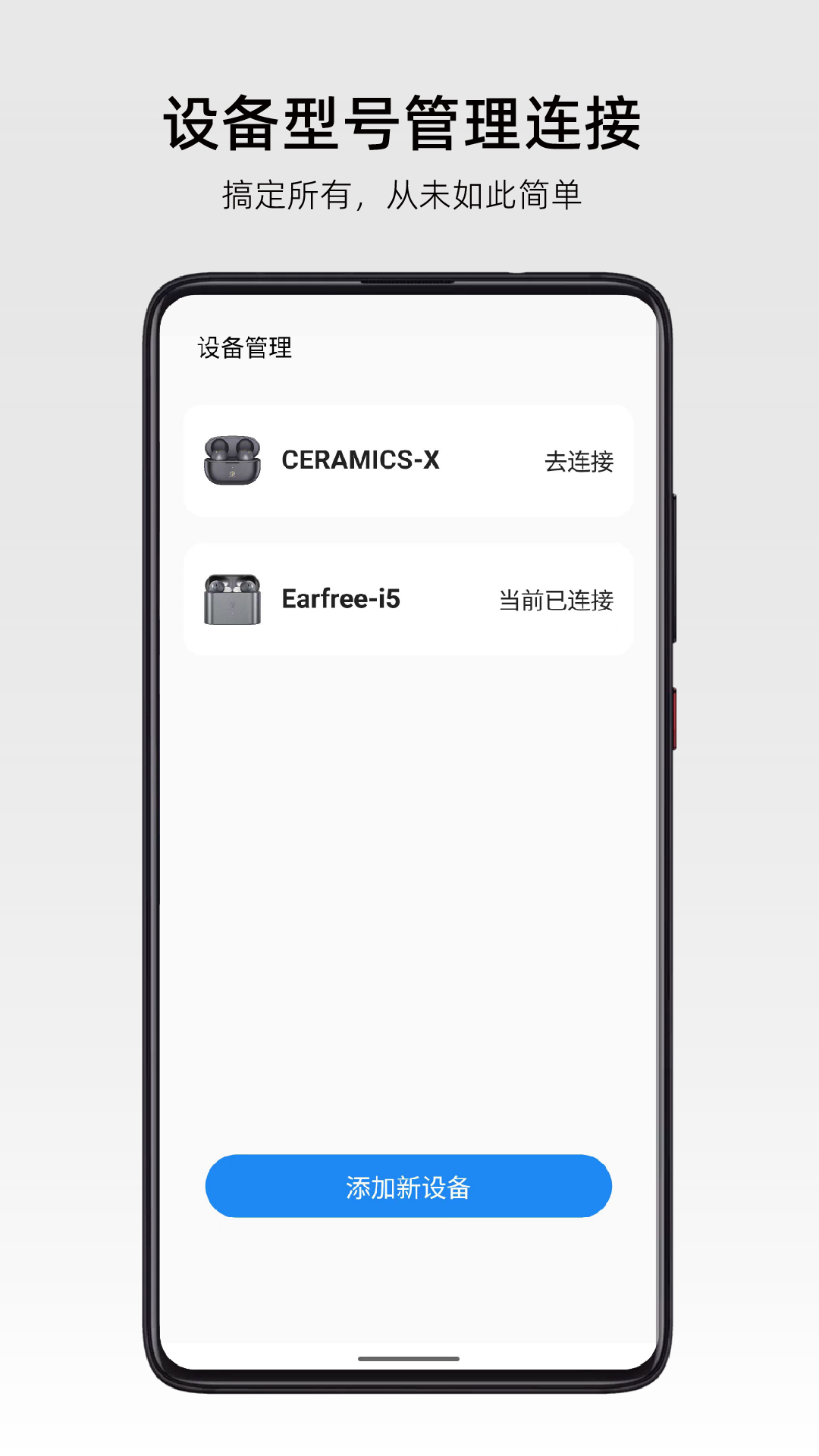 roselink�������°�v3.5.6 ��׿��