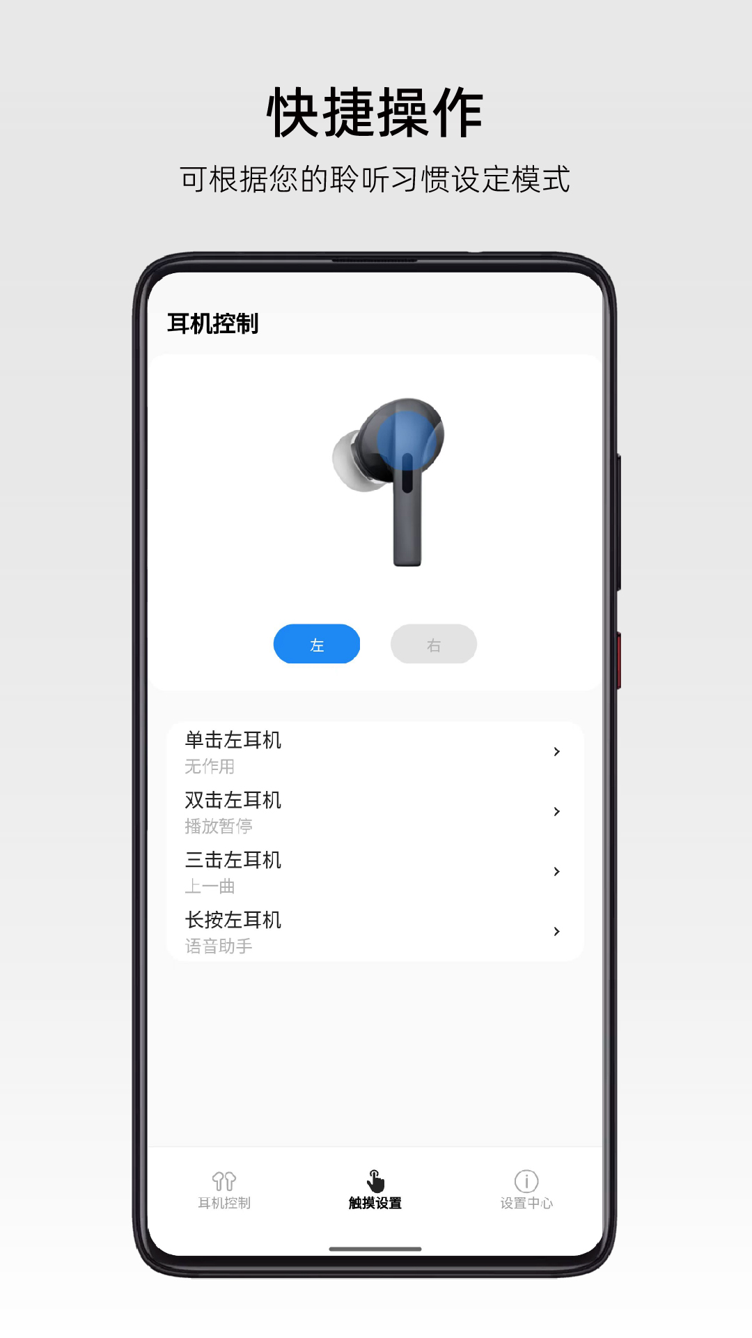 roselink�������°�v3.5.6 ��׿��