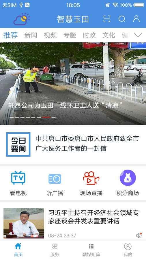 ��������appv3.2.9 �ٷ���