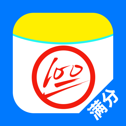 ��ҵ�Ҵ�app����v1.0.0 ��׿��