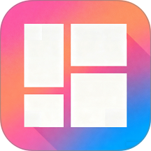 ͼƬƴͼ�������°�����v1.5 ��׿��