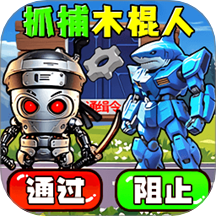 ץ��ľ������Ϸ����v1.0 ��׿��