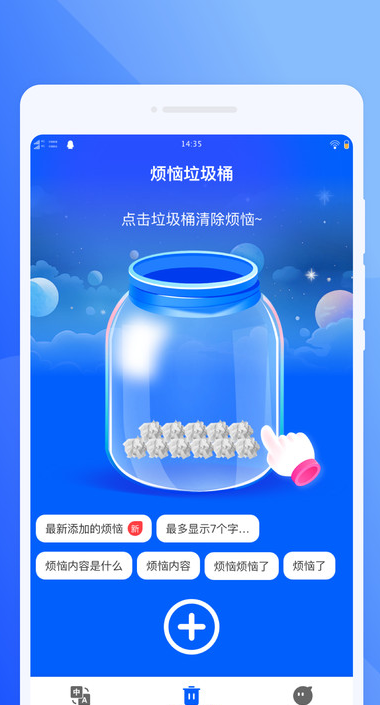 �����Է����ʦapp����v1.0.0 ��׿��