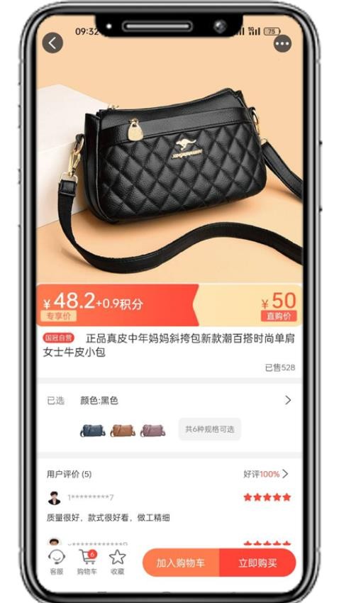 �������̹���ƽ̨v25.0.0 �ٷ�����