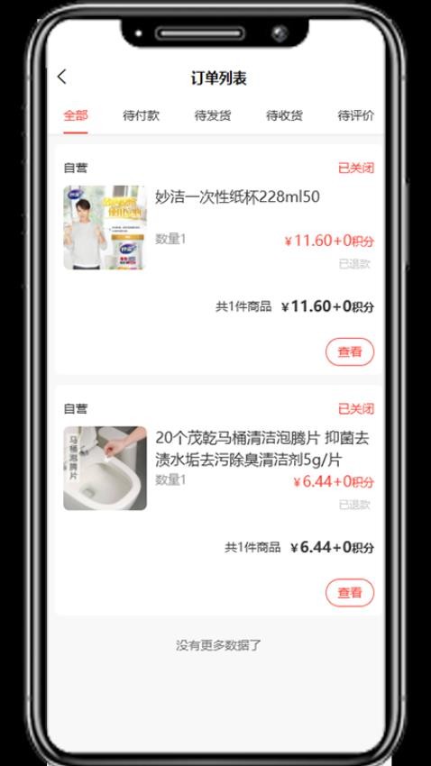 �������̹���ƽ̨v25.0.0 �ٷ�����