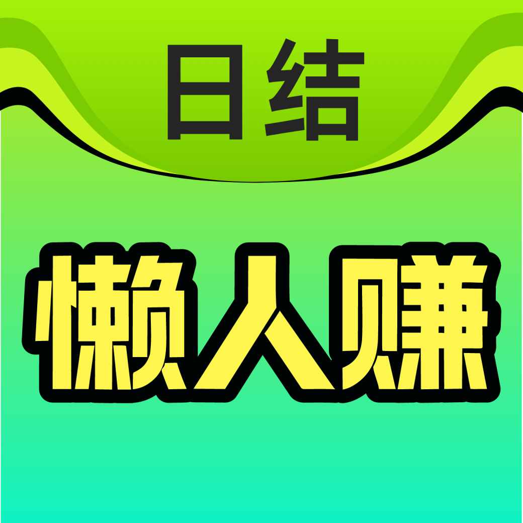 ����׬��ְ��������v1.0.0 ��׿��