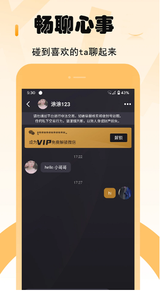 СȦ����app����v1.9.0 ��׿��