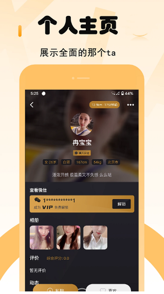 СȦ����app����v1.9.0 ��׿��