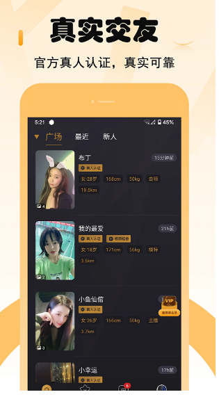 СȦ����app����v1.9.0 ��׿��