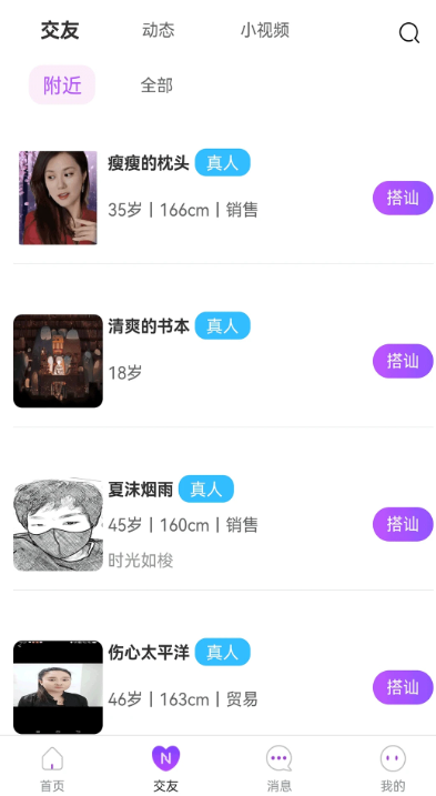 Ե��app���°�����v1.1.2 ��׿��